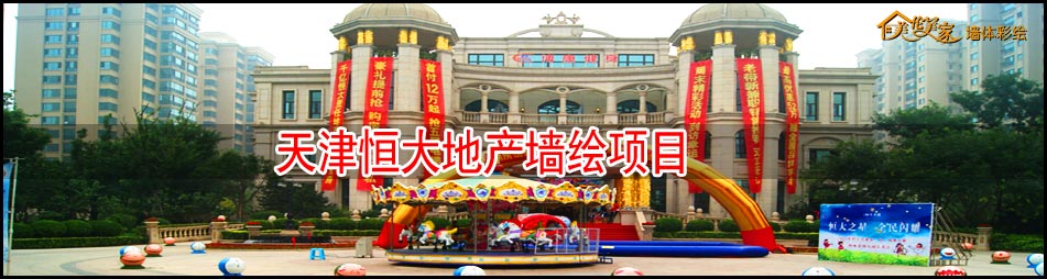 �����ز�ǽ����Ŀ,���ز�ǽ��,������ֻ�ǽ,��������ǽ��,������������ǽ��ʻ�,װ��ǽ���ֻ�